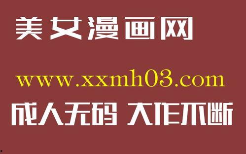 动漫无码下载中文 下载,中文资源一网打尽