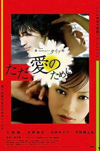 飘忽男女在线观看,情感纠葛，命运交织的浪漫旅程