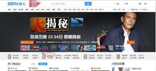 同步 在线播放,畅享实时娱乐新体验