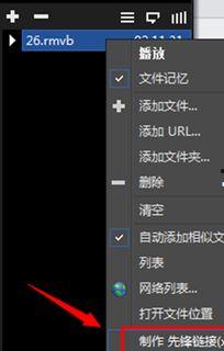 fajs 无码影音先锋,揭秘高清影视世界的秘密通道