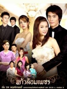 玻钻之争全集在线观看,揭秘玻璃与钻石的世纪对决