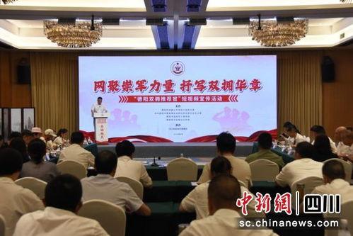 双拥视频,双拥视频展现和谐画卷