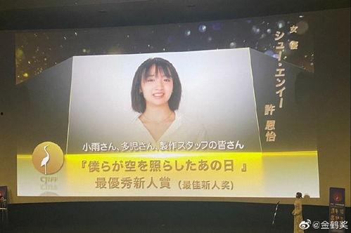 有活动举办的av,揭秘【活动名称】的精彩瞬间