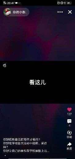 什么是种子视频,打造爆款内容的秘密武器