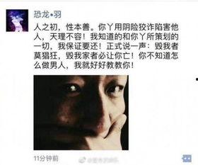 卓伟爆料男明星是谁啊视频