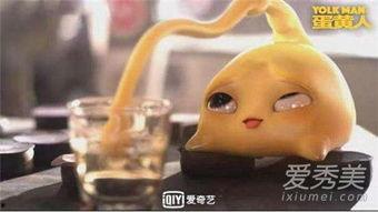 蛋黄人在线免费观看,免费在线观看，探索神秘生物的奇幻之旅