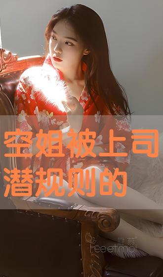 av空姐网盘下载,独家资源一网打尽