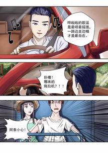 血与爱漫画全集免费观看,免费畅享全漫画集，情感纠葛尽收眼底