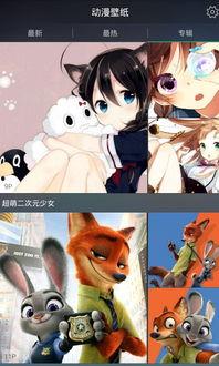 卡通动漫无码在线网站