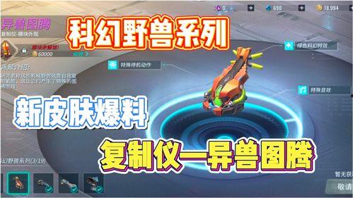 重装上阵更新爆料最新,全新内容爆料，战力再升级！