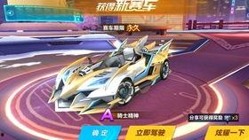 飞车官方最新爆料视频,全新版本震撼来袭，精彩内容抢先看！