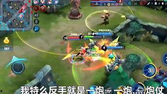 老马爆料王者视频下载,老马爆料王者视频下载攻略，轻松获取精彩瞬间！