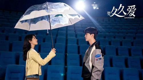 爱久久免费观看视频,浪漫瞬间尽收眼底