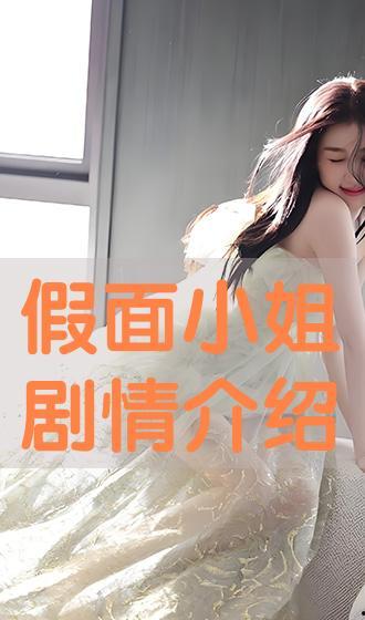 小姐在线免费观看,小姐在线精彩瞬间