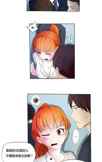 都是丝袜惹的免费漫画,揭开神秘面纱的免费漫画之旅