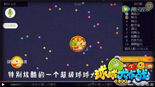 球球吃球球 视频,一场奇妙的视觉盛宴