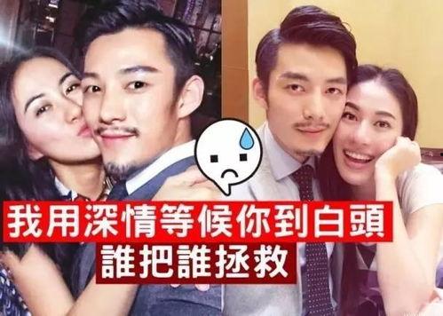 娱乐吃瓜酱和男友吵架