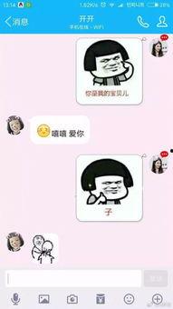 娱乐吃瓜酱贱贱的男朋友