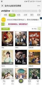 娱乐吃瓜摄影师百度云资源,独家百度云资源大揭秘