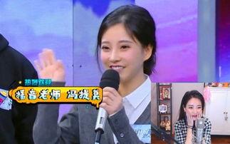 吃瓜群众奇葩娱乐节目