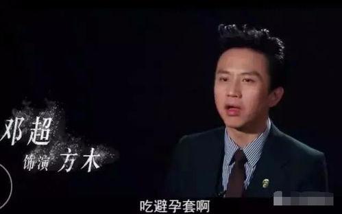 娱乐吃瓜邓超是谁啊