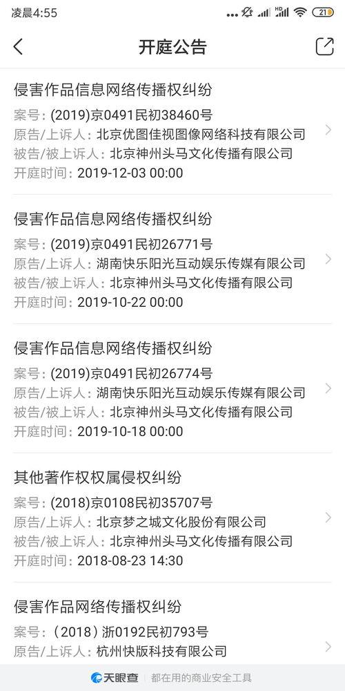 娱乐吃瓜被告了吗知乎