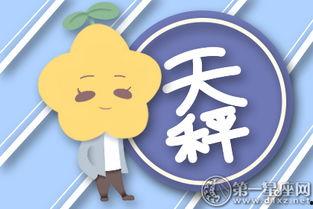 娱乐吃瓜酱天秤座,揭秘娱乐圈的平衡艺术与神秘魅力